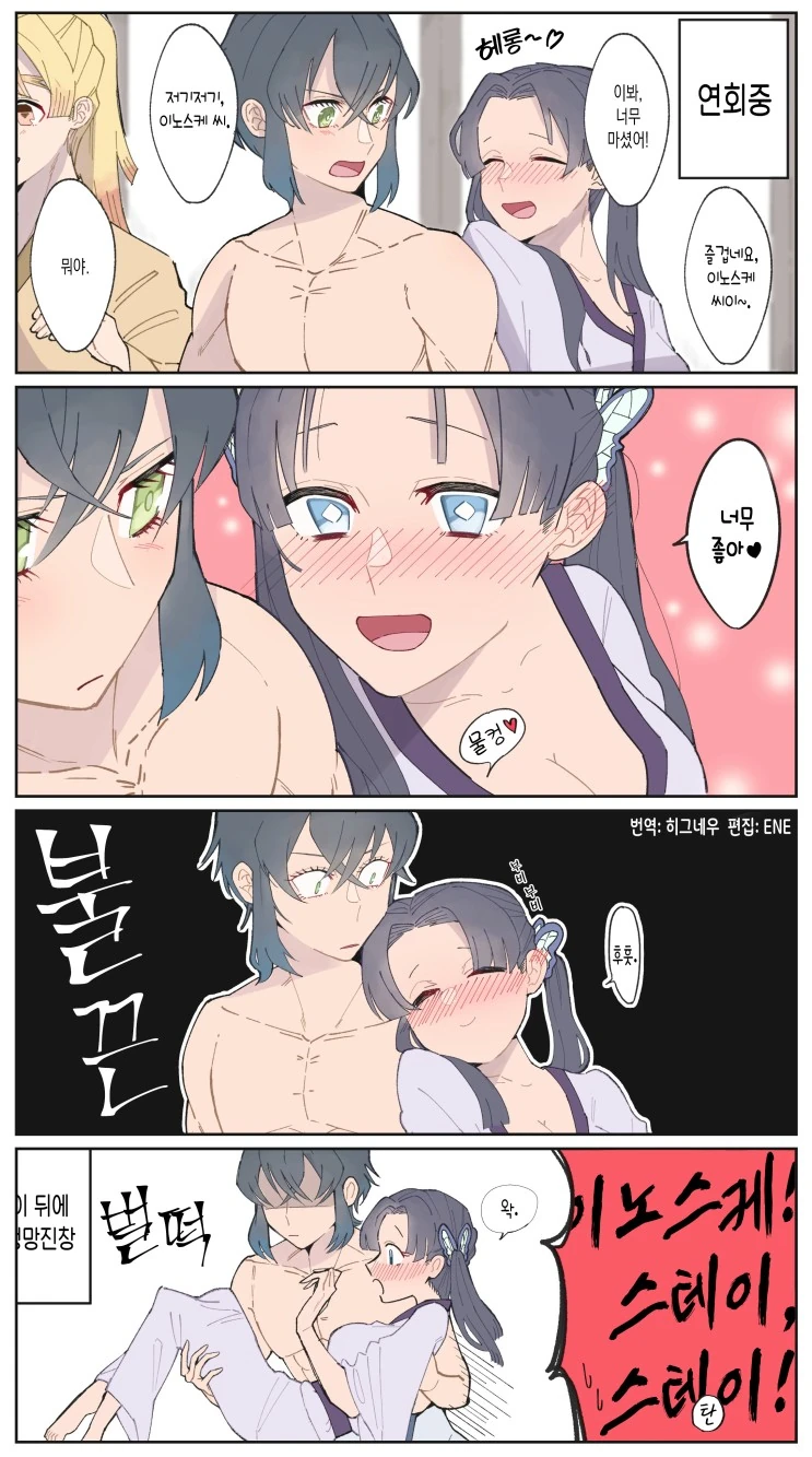 건담)신랑 몰래 불륜하는 미오리네양 이미지 17
