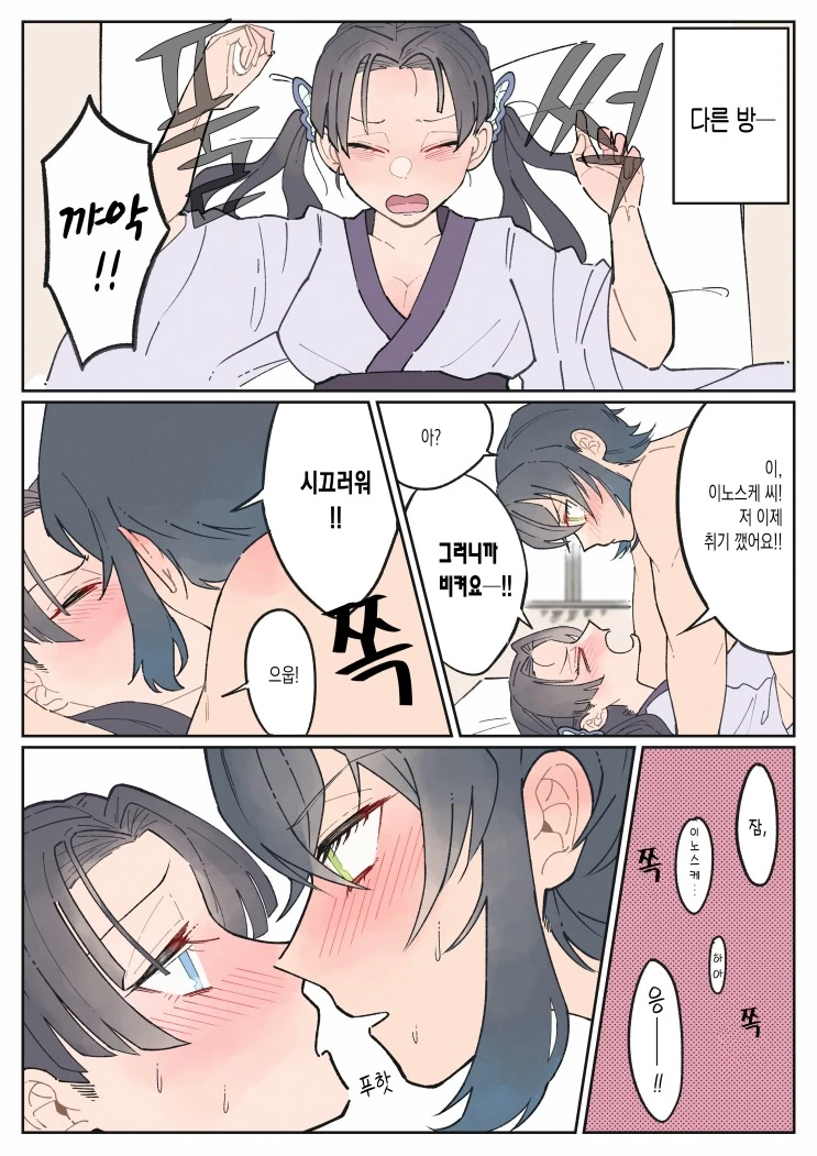 manga_1863962_002_55e8b7e15071.webp