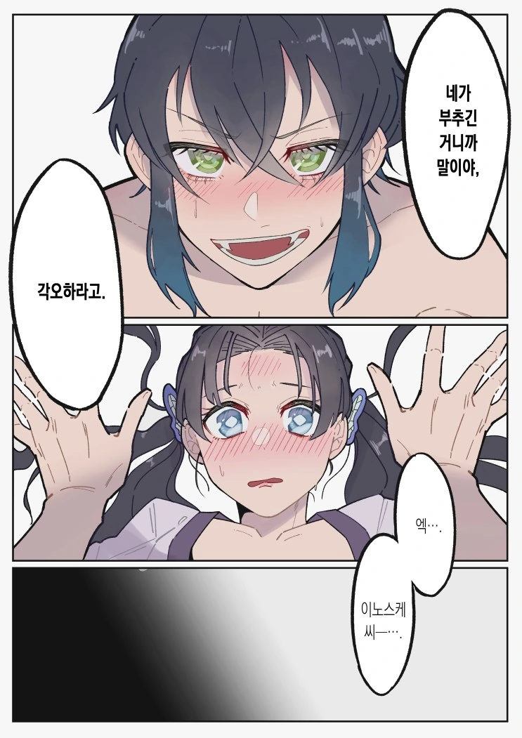 manga_1863962_003_72521bb08e9b.webp