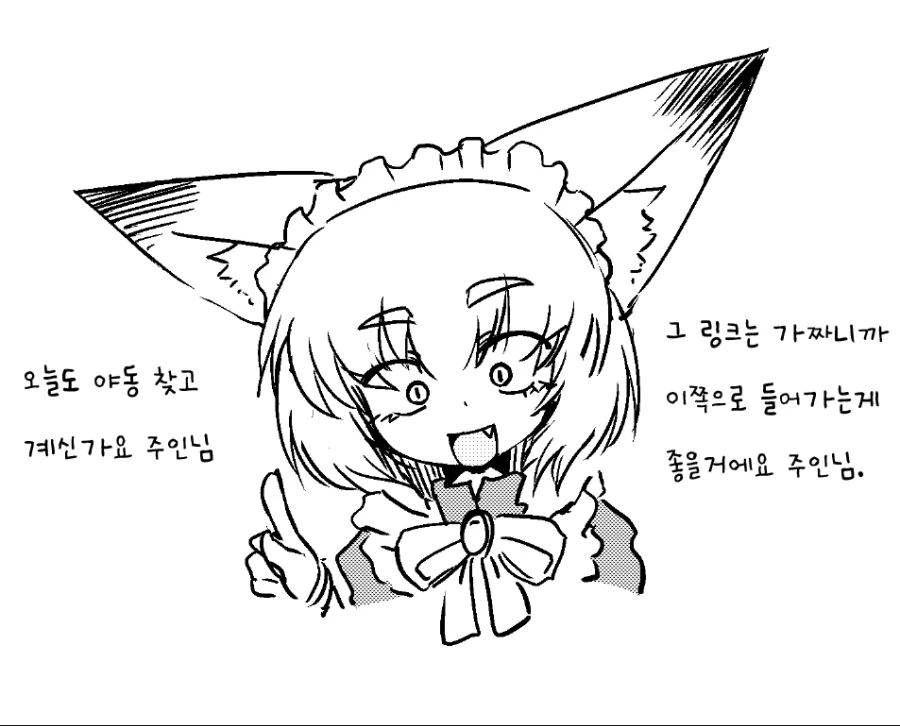 manga_1865668_001_f6f513f51147.webp