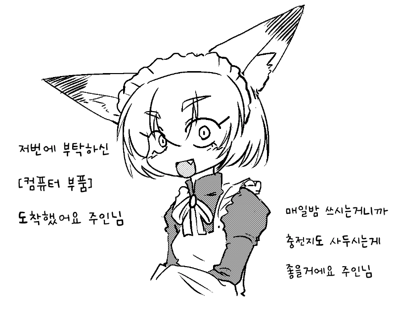 manga_1865668_002_668978a26cae.webp
