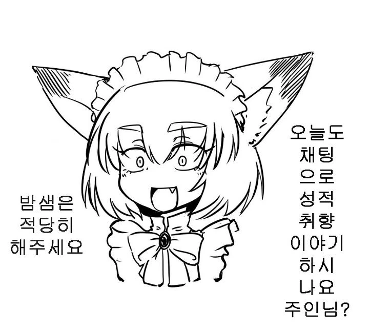 manga_1865668_012_ba69fa7d6ab6.webp