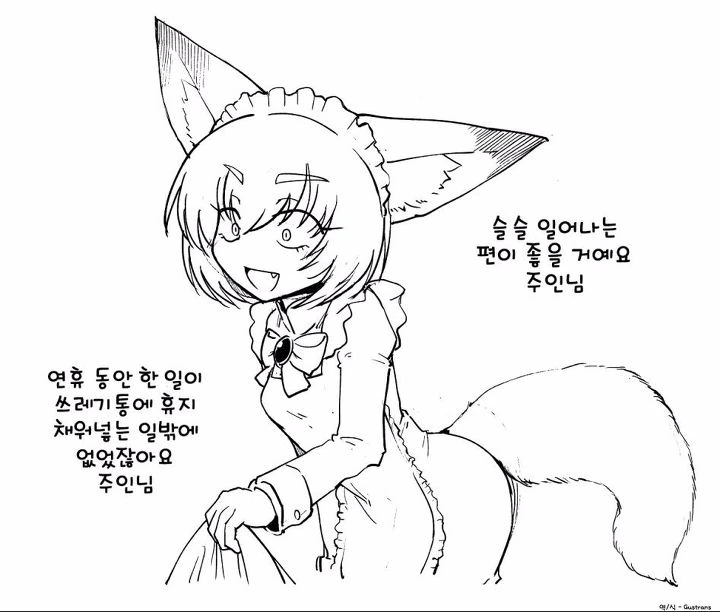 manga_1865668_013_bc0938dfc677.webp
