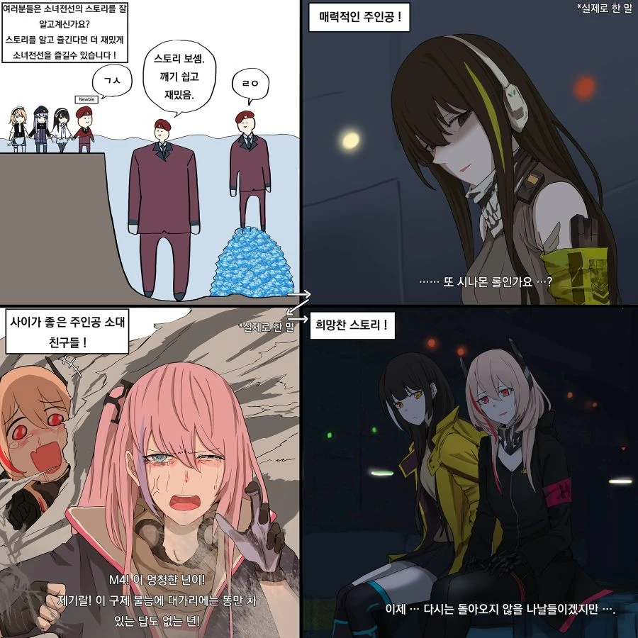 오빠는끝) 대학생과 1대1 개인지도받는 카에데.manga 대표 이미지