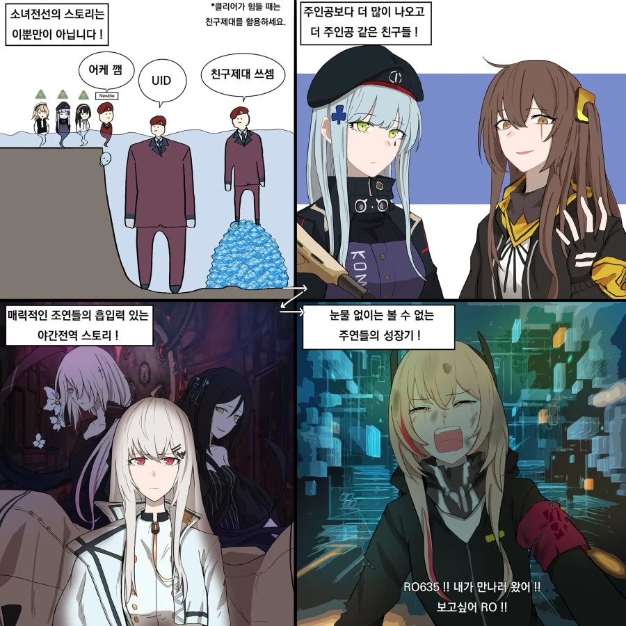 manga_186644_002_528d04e373bd.webp