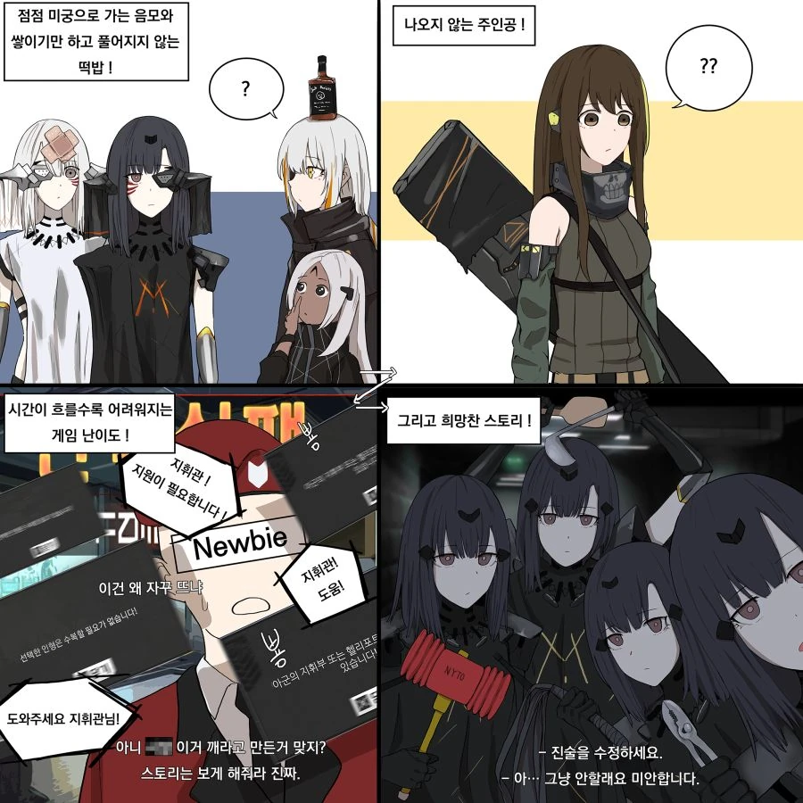 manga_186644_003_8a28087b5f1c.webp