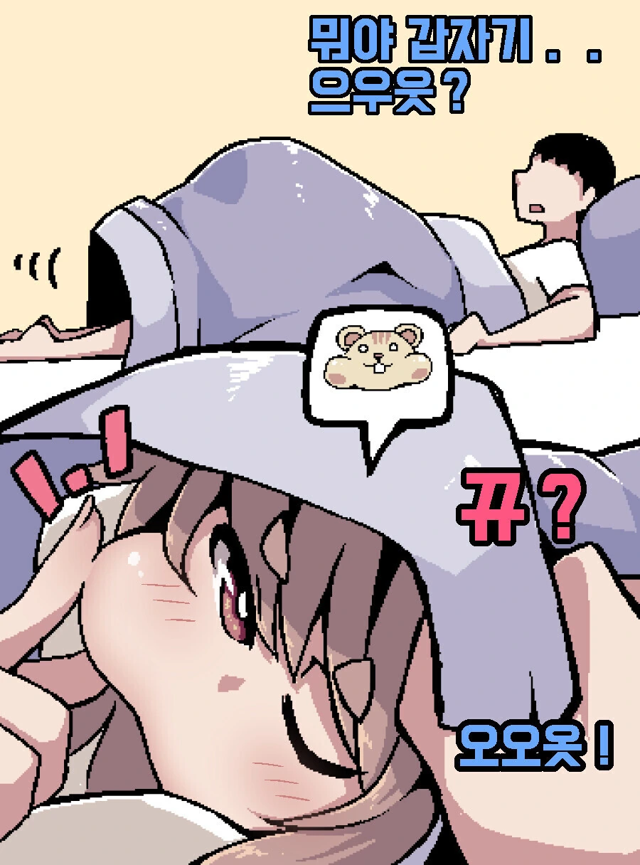 manga_1868713_003_d8c8007714a6.webp