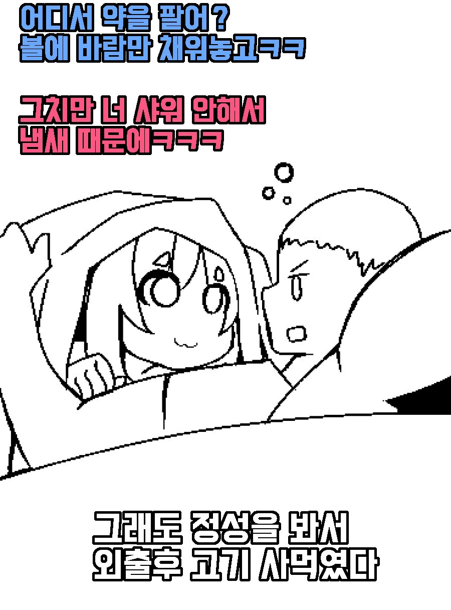 manga_1868713_004_00d25bb1110d.webp