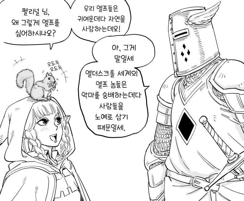 1년 버티면 10억 가능?. manhwa 대표 이미지