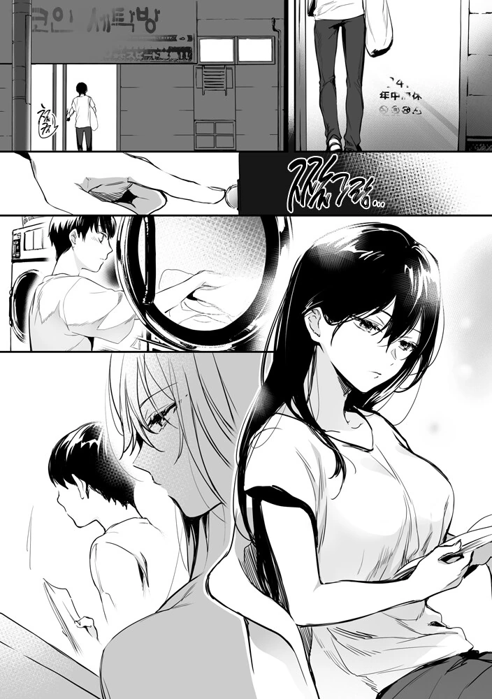 웹코믹 216 페이지 | TOONZIP 이미지 16