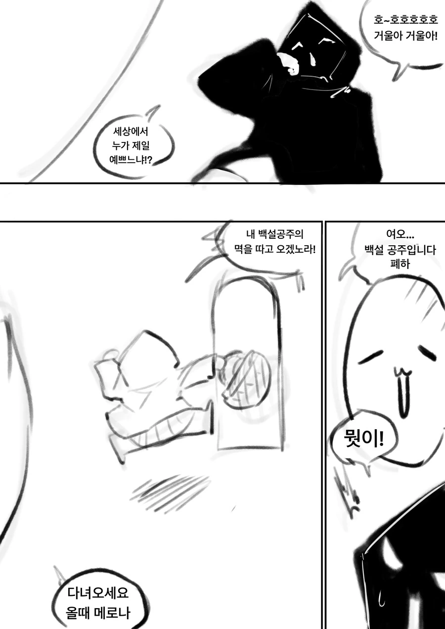 원신) 걸어다니는 ㅇㅅ 그 자체 이미지 20