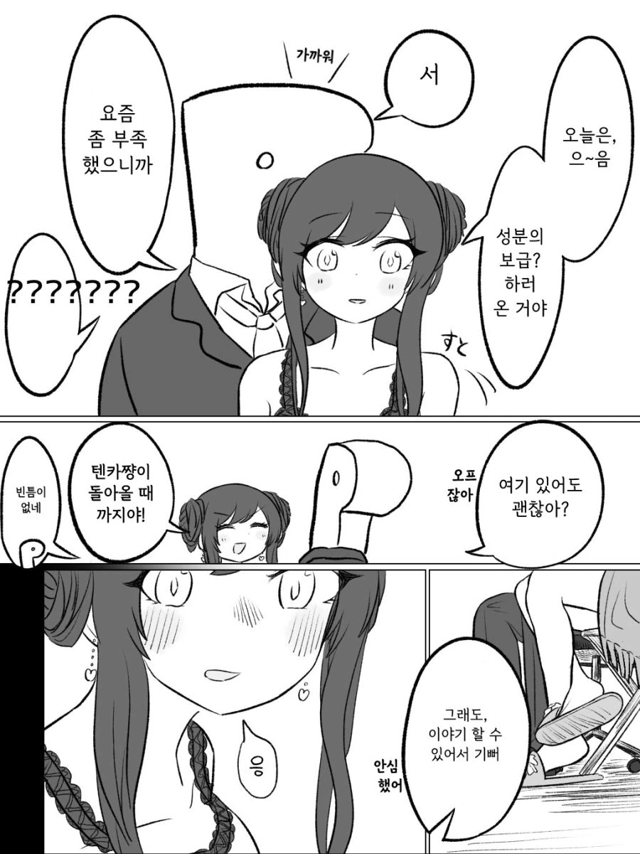manga_1876165_003_71e122c6368a.webp
