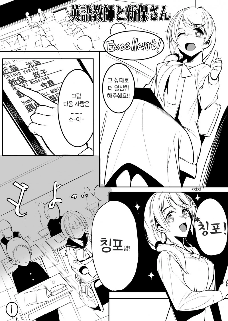 사장이 프로그래머를 죽인 이유.manhwa 이미지 8