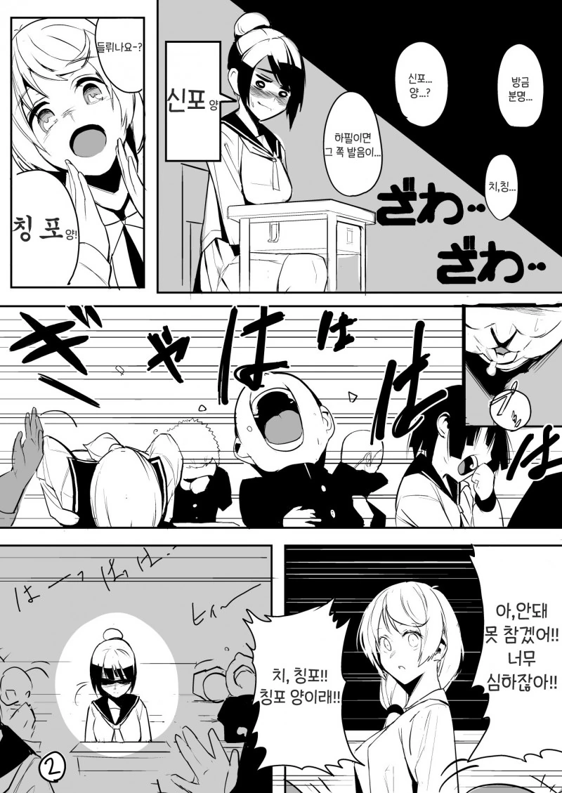 manga_187648_002_43eb3573b97b.webp