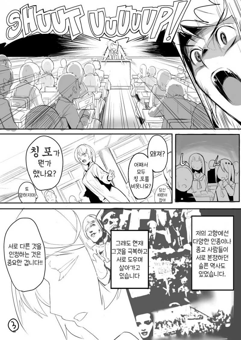 manga_187648_003_e5c02090c3a0.webp