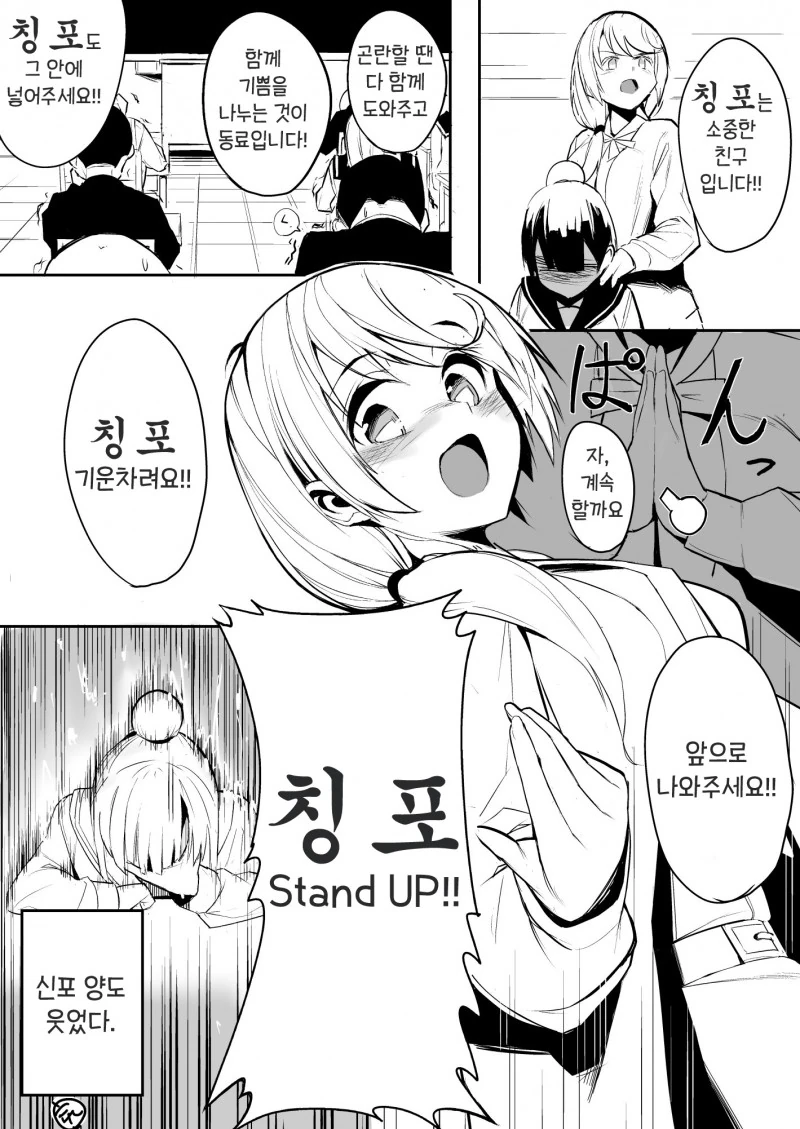 manga_187648_004_537d5d2aeede.webp