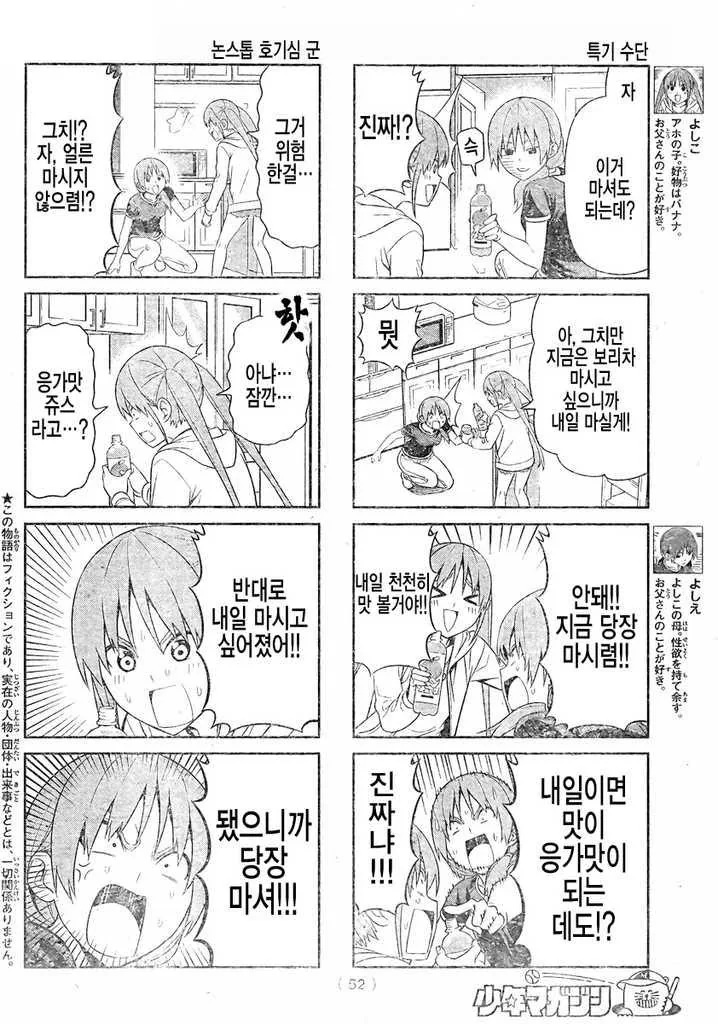 manga_187679_002_66266ca18b83.webp