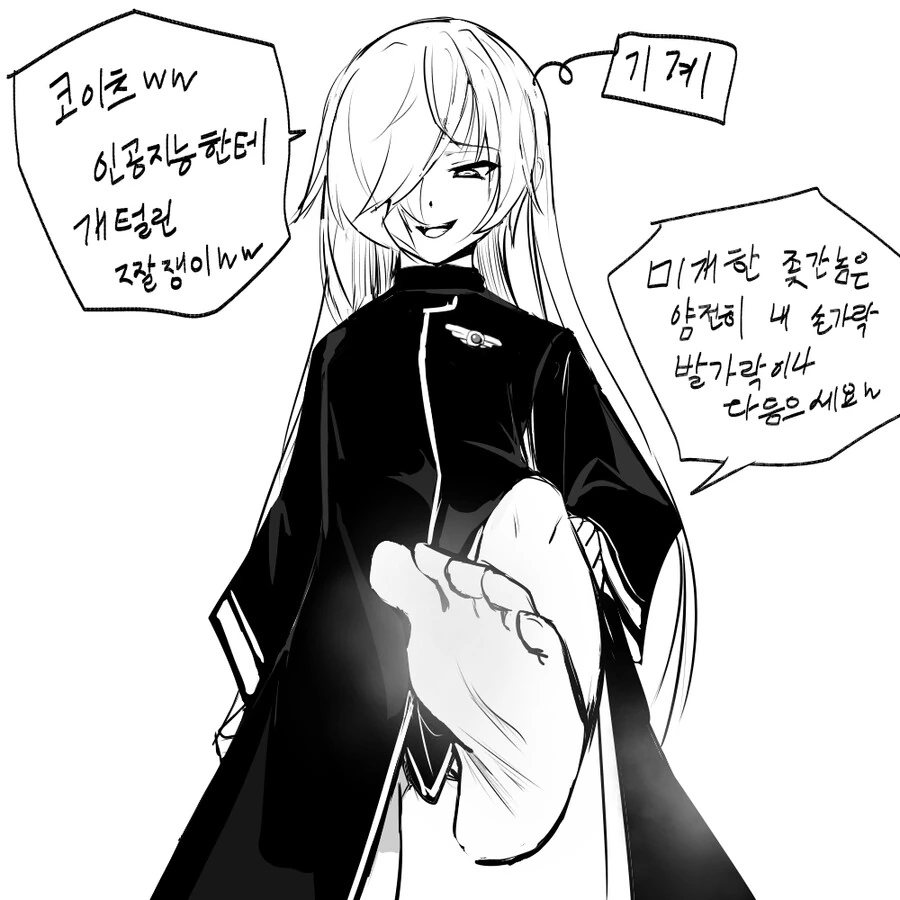 드라마촬영장에서 살인사건일어난 manga 이미지 6