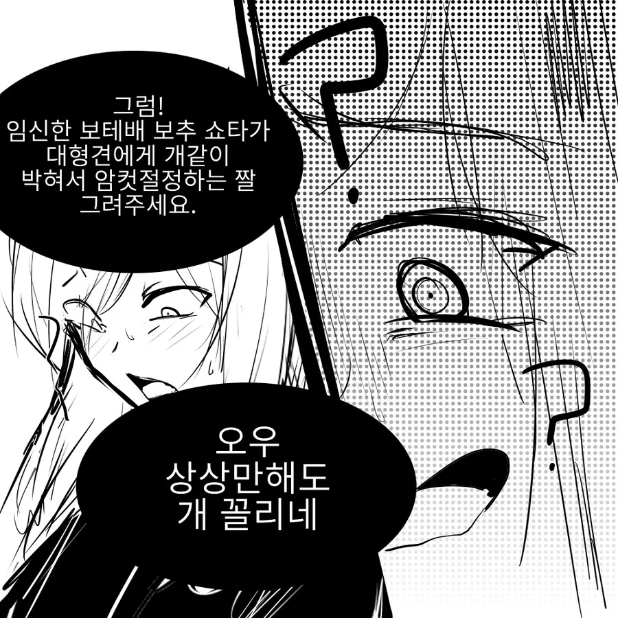 manga_1878209_005_aa0b7d581169.webp