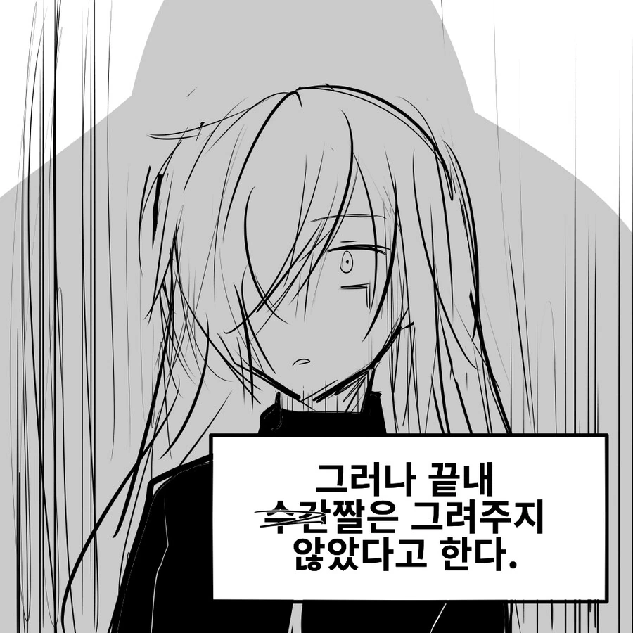 manga_1878209_007_fbf261c38d6a.webp