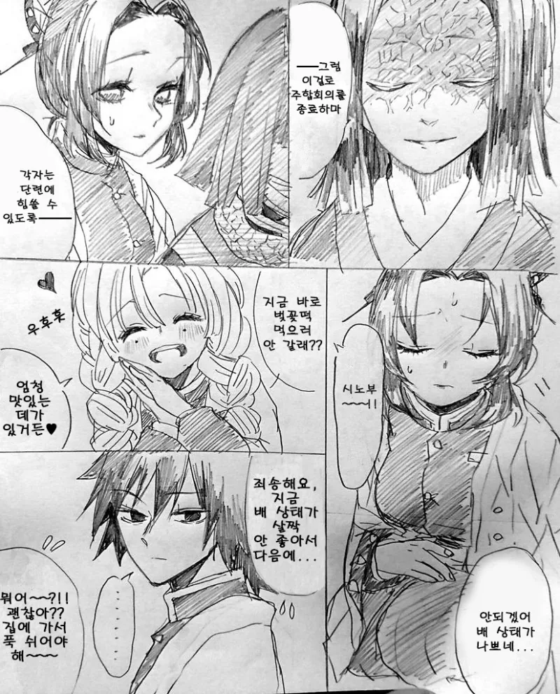 manga_1880127_001_ff0f109c601c.webp