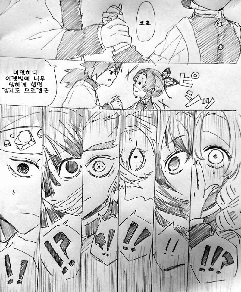 manga_1880127_002_01ec76ca62c3.webp