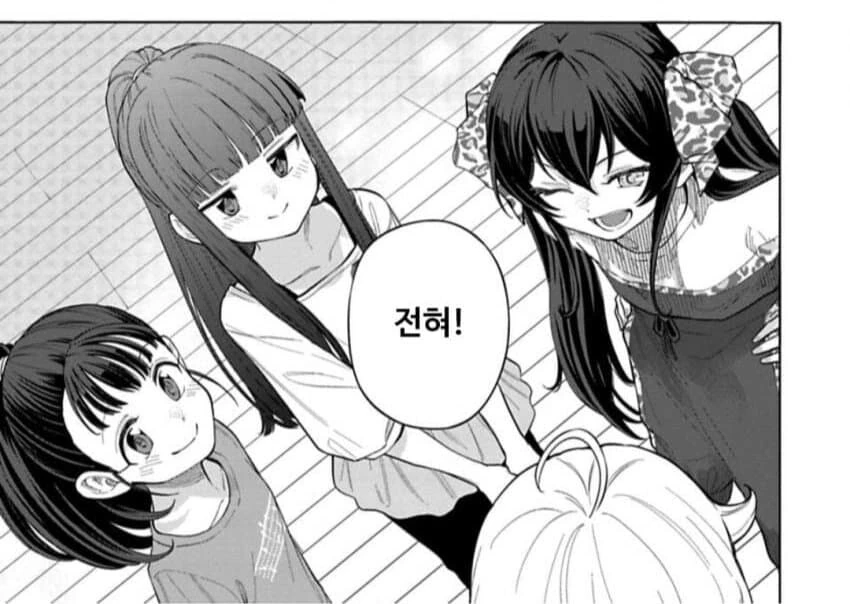 와이프가 쌍둥이인 만화.manga 이미지 18
