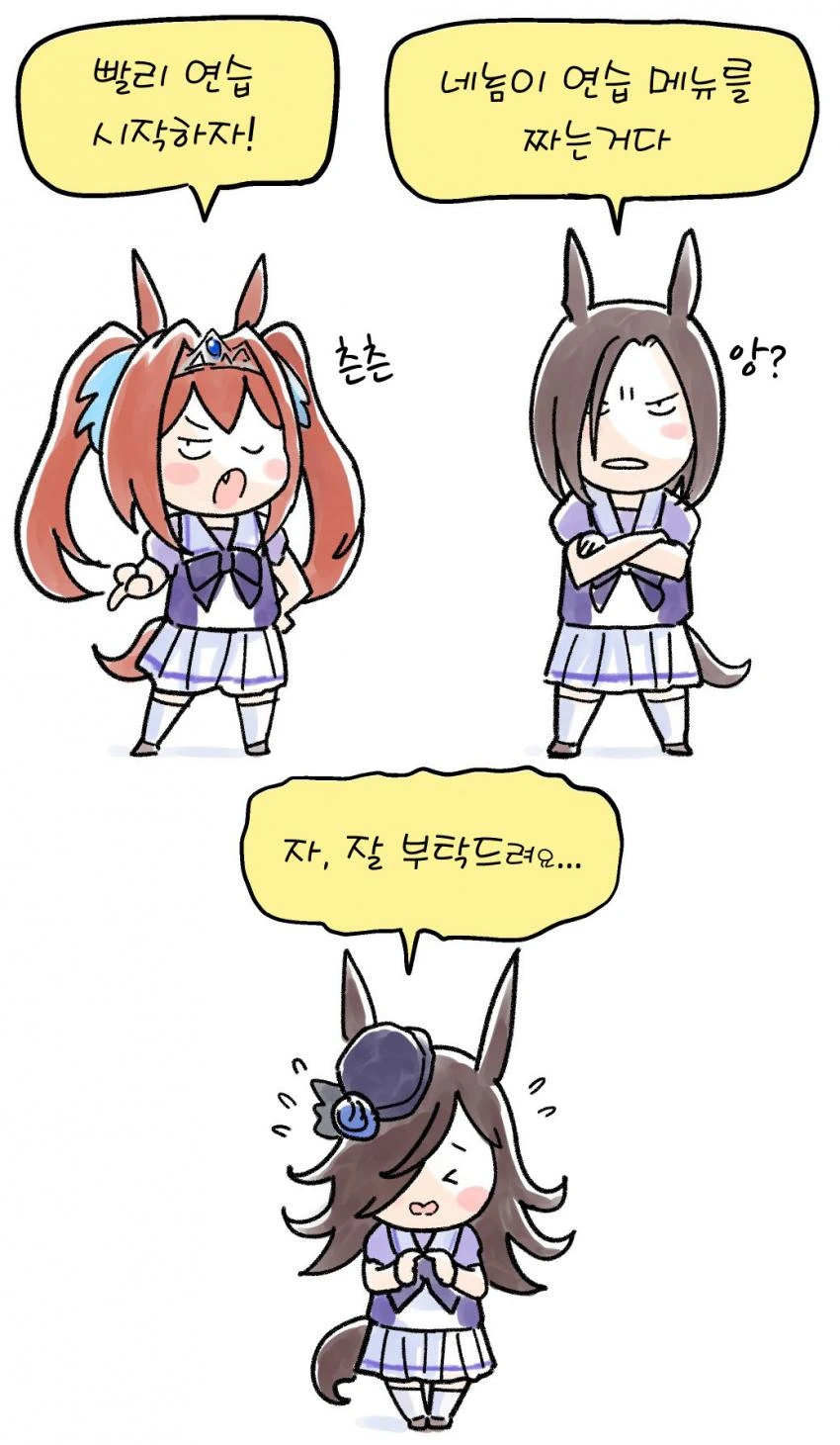 웹코믹 225 페이지 | TOONZIP 이미지 9