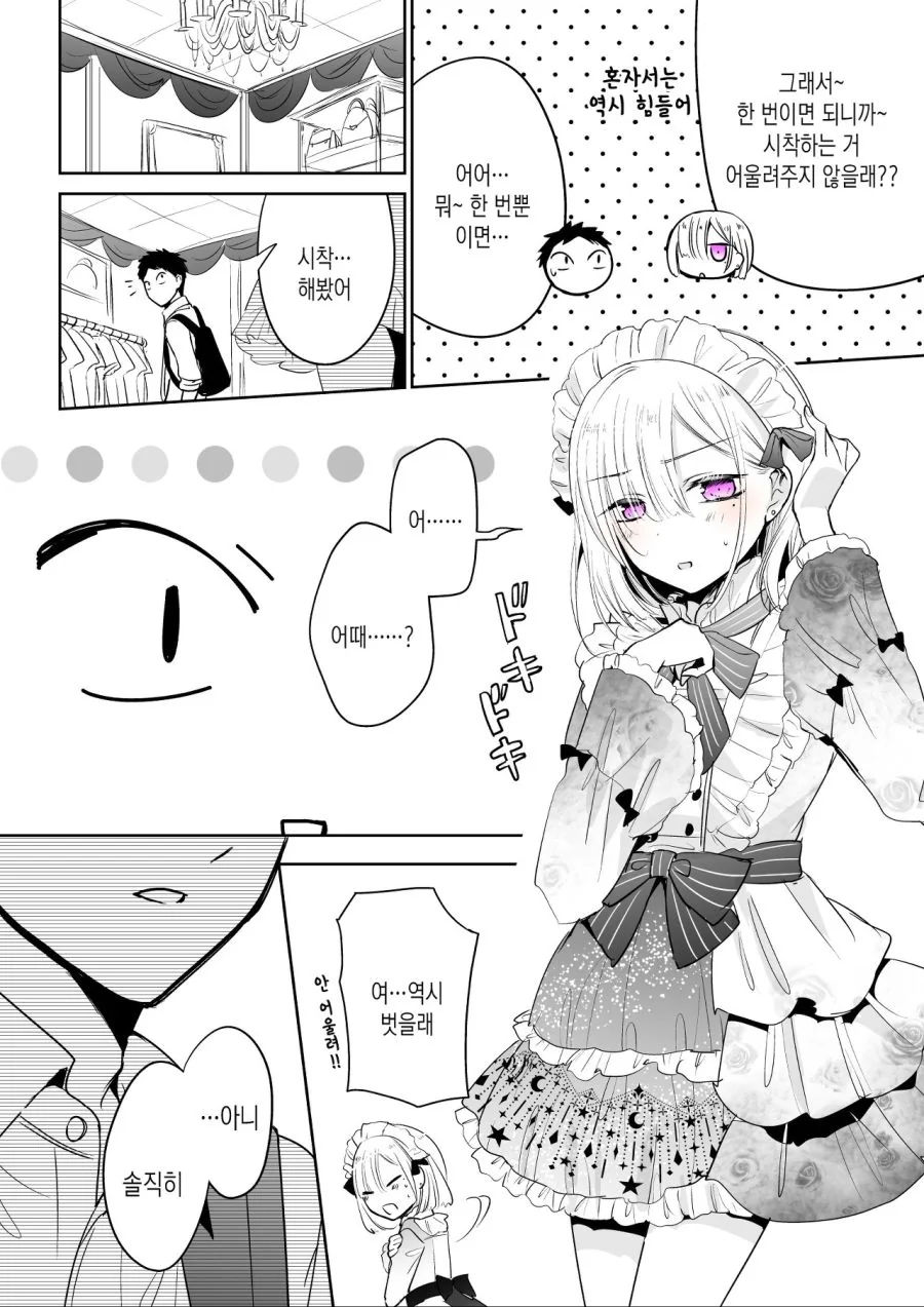 manga_1884120_003_35ae69ace53e.webp