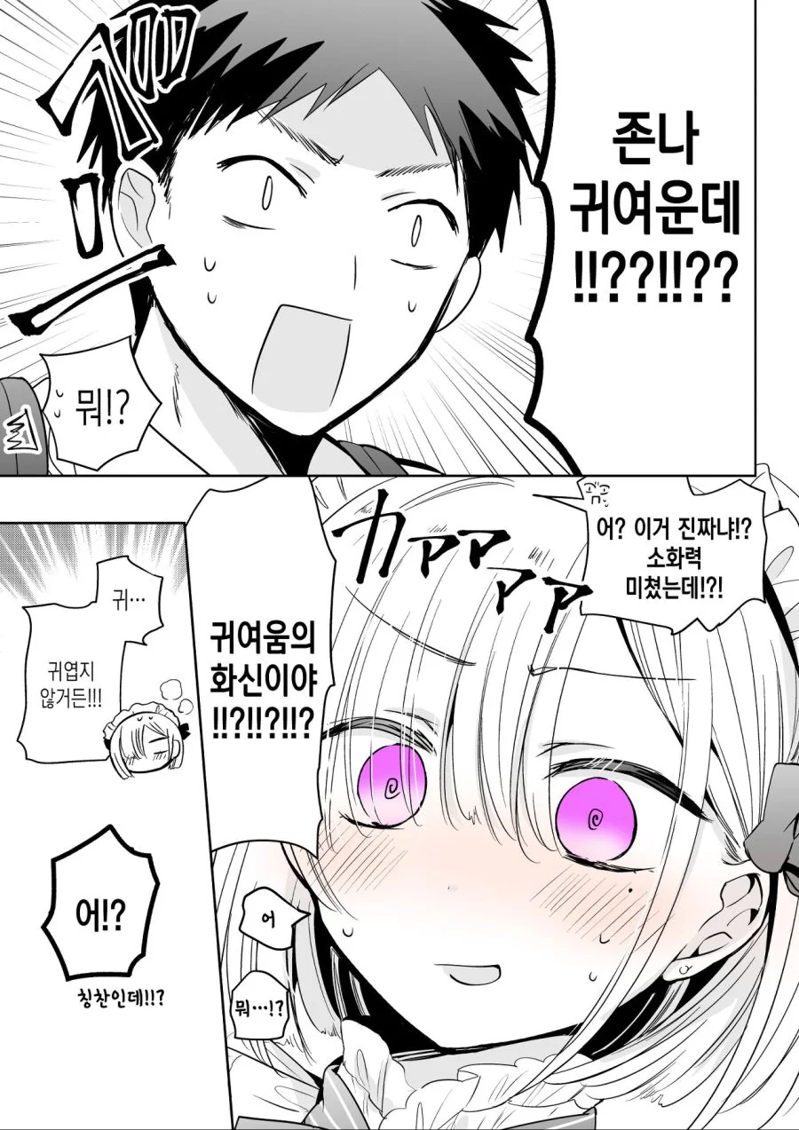 manga_1884120_004_dc56bfba8212.webp