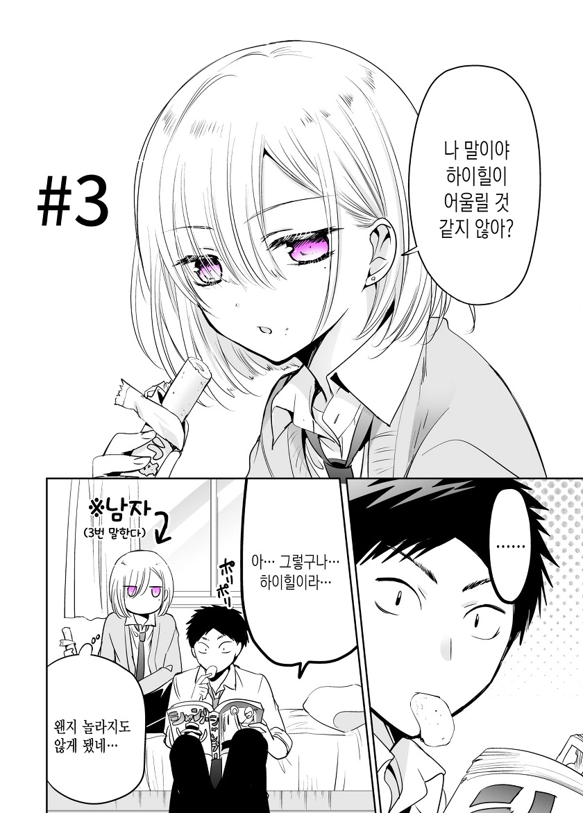 manga_1884120_010_761208406bde.webp