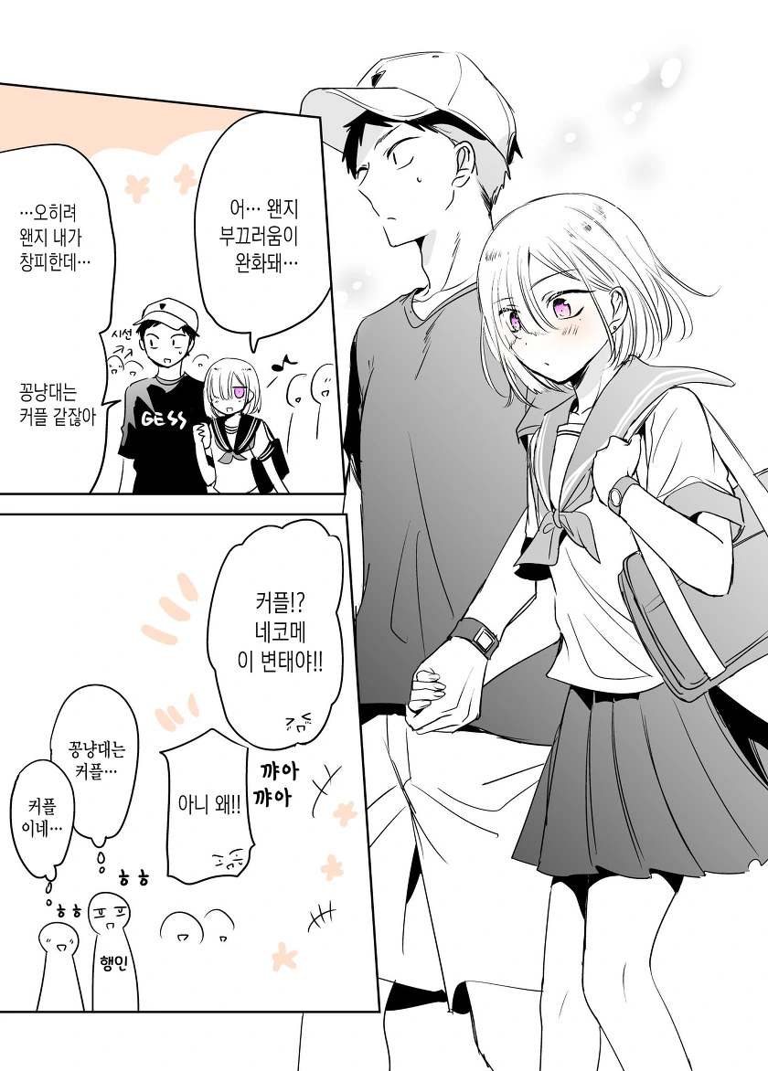 manga_1884120_017_b3c898b4eaf8.webp