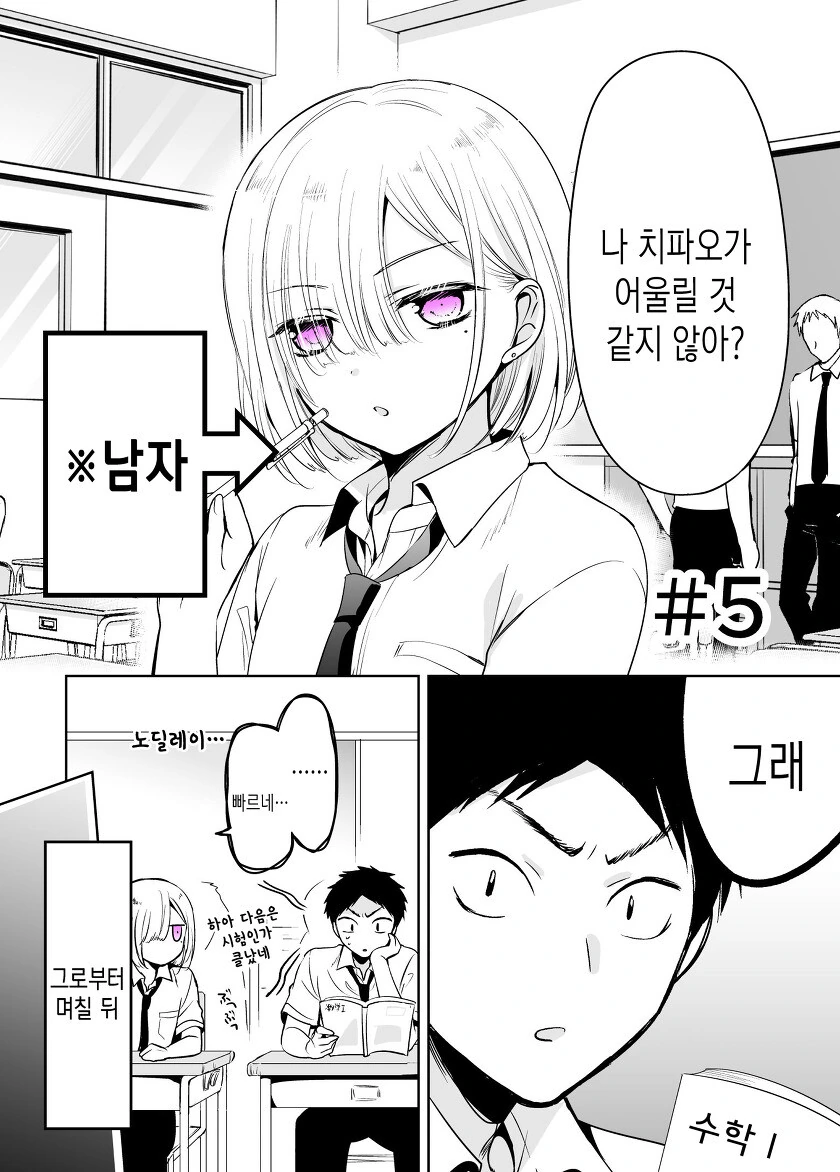 manga_1884120_018_7b1ea5976922.webp