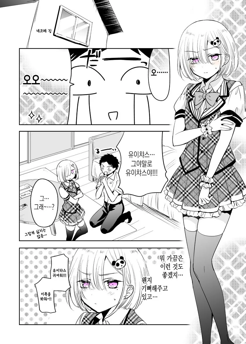 manga_1884120_024_eab0af89f66e.webp