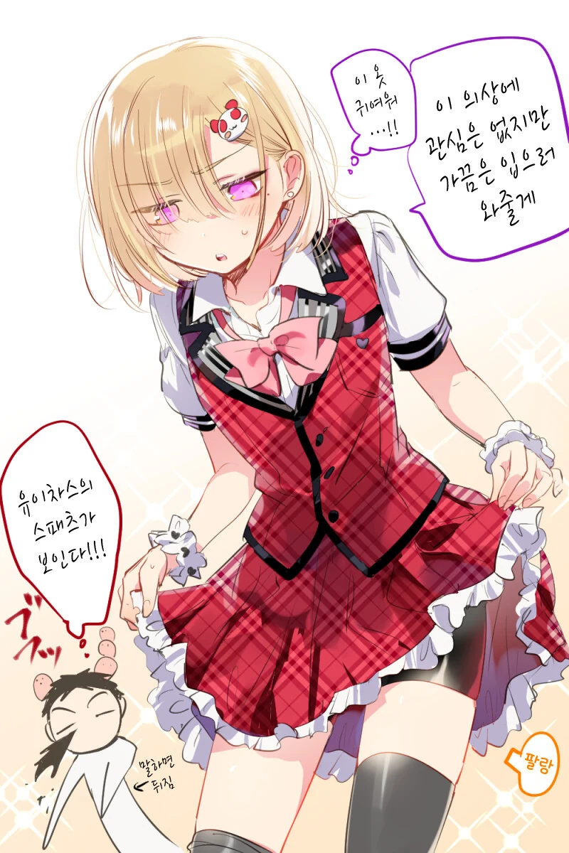 manga_1884120_026_6be619b6d899.webp