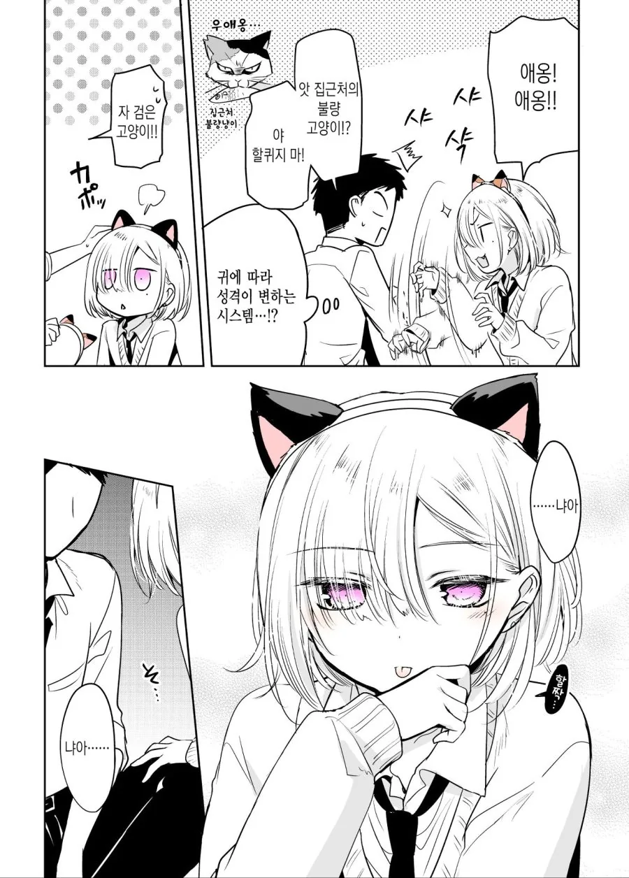 manga_1884120_037_26cc6781a813.webp