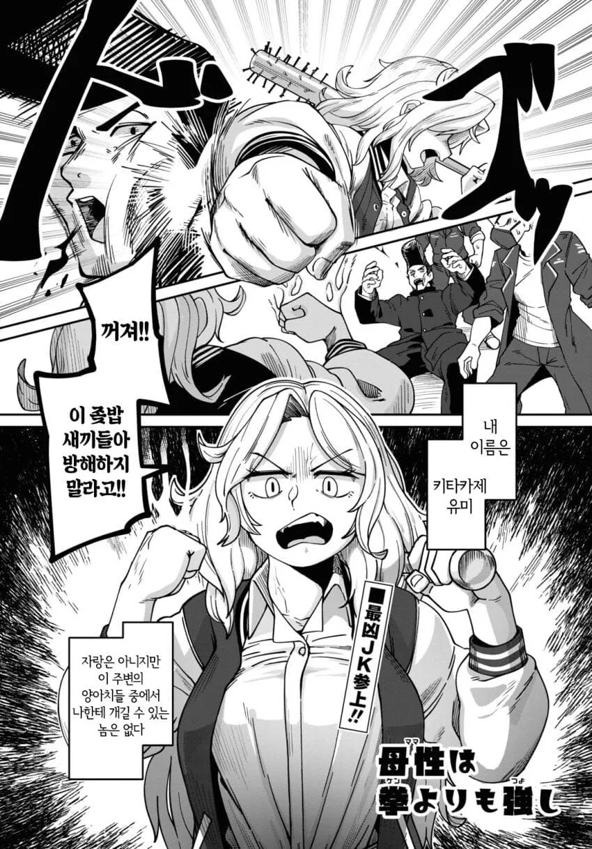 manga_1887111_001_d785c0d33870.webp