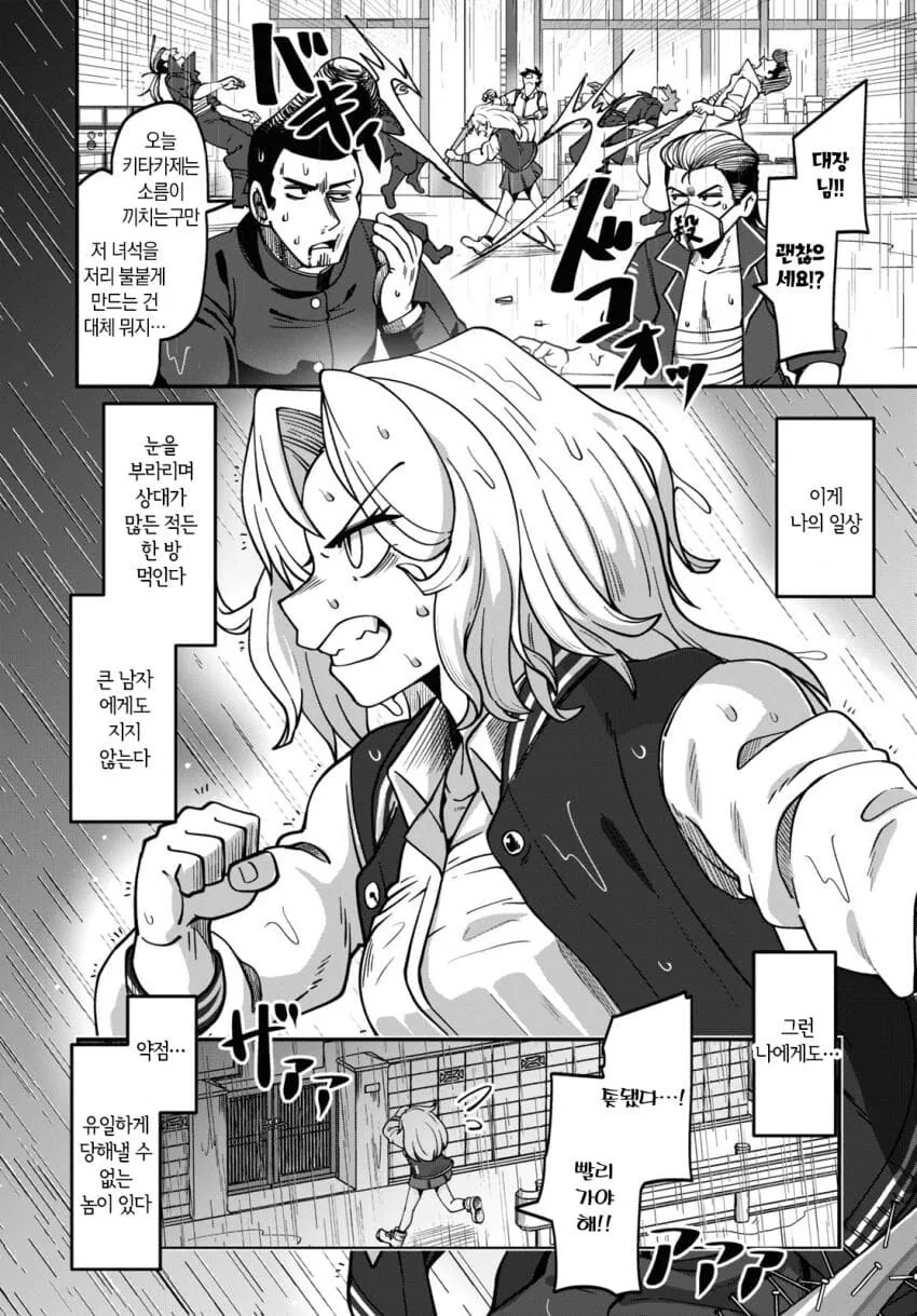manga_1887111_002_7021ce567514.webp