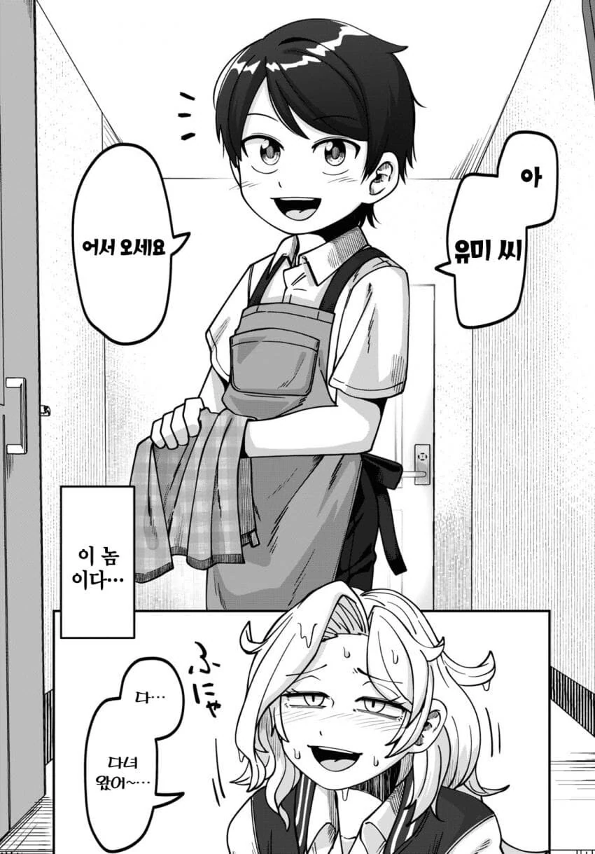 manga_1887111_003_d7a2dac67cb2.webp