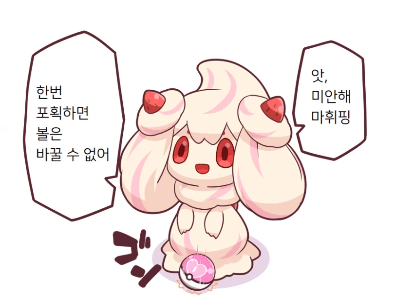 manga_1889831_002_0658ed624fea.webp