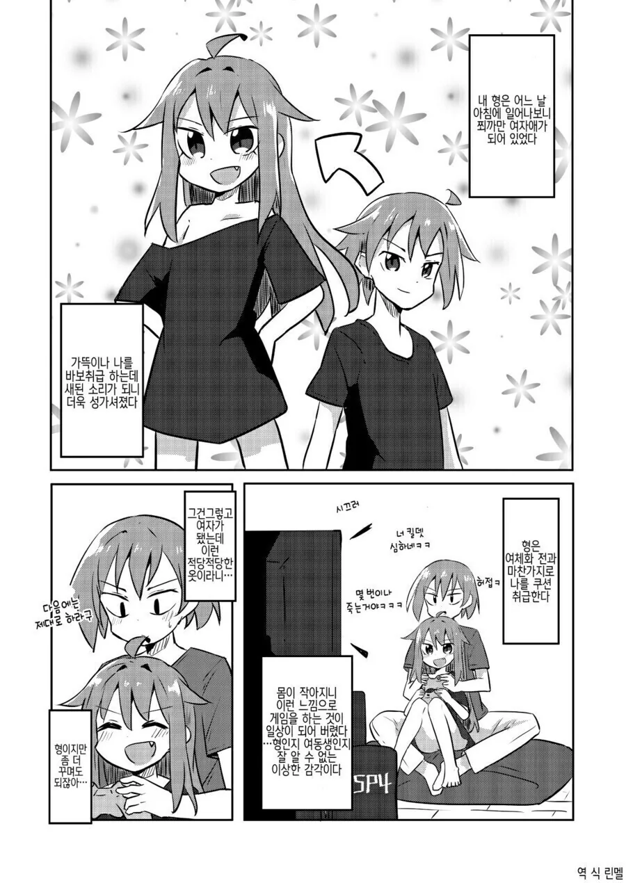 manga_1890213_002_81bbc8a2654f.webp