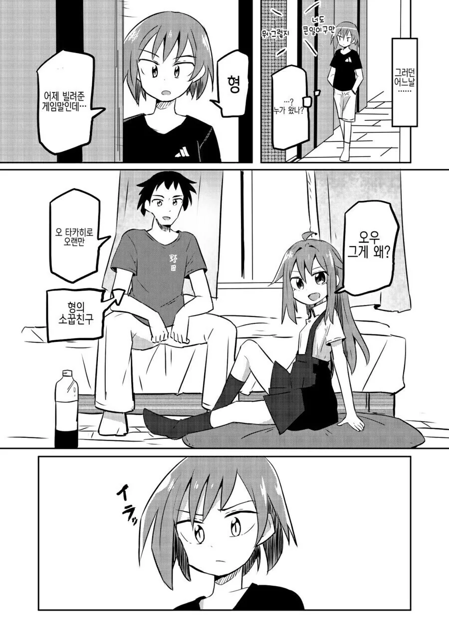 manga_1890213_003_2bf364763d6e.webp