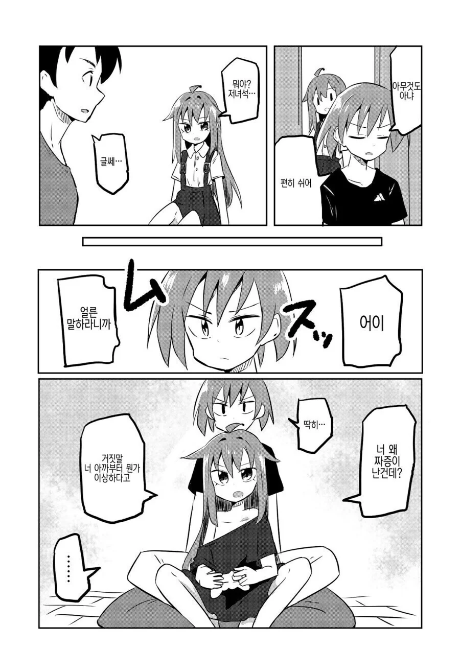 manga_1890213_004_a0d51e9b2a70.webp