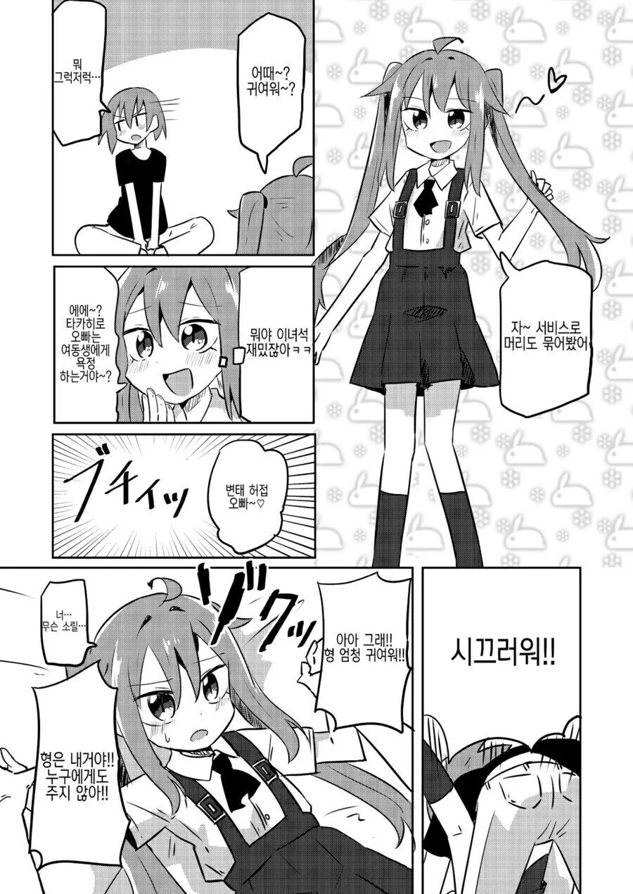 manga_1890213_007_dd8649863ea4.webp
