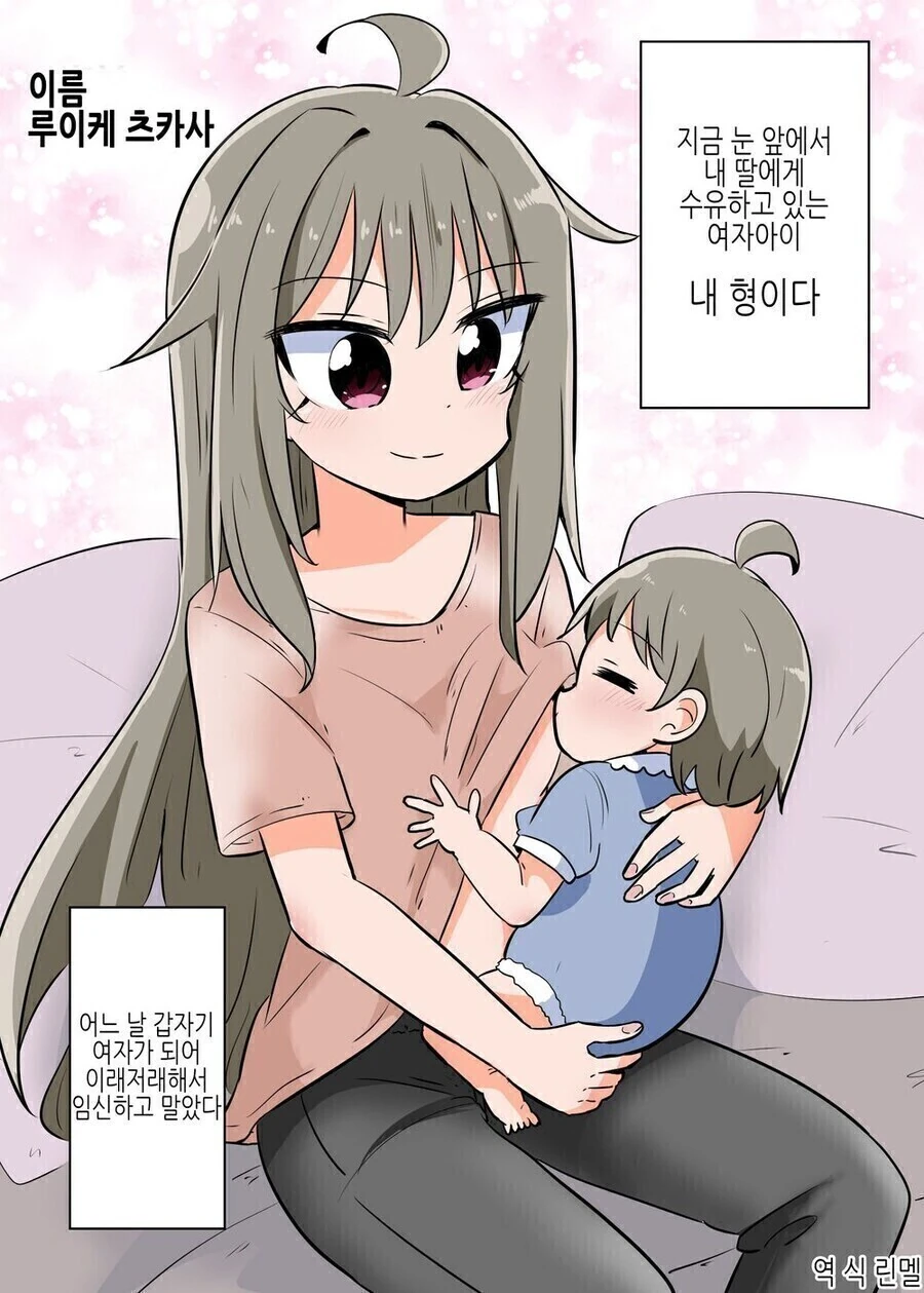 manga_1890213_009_e3dd593c45dc.webp