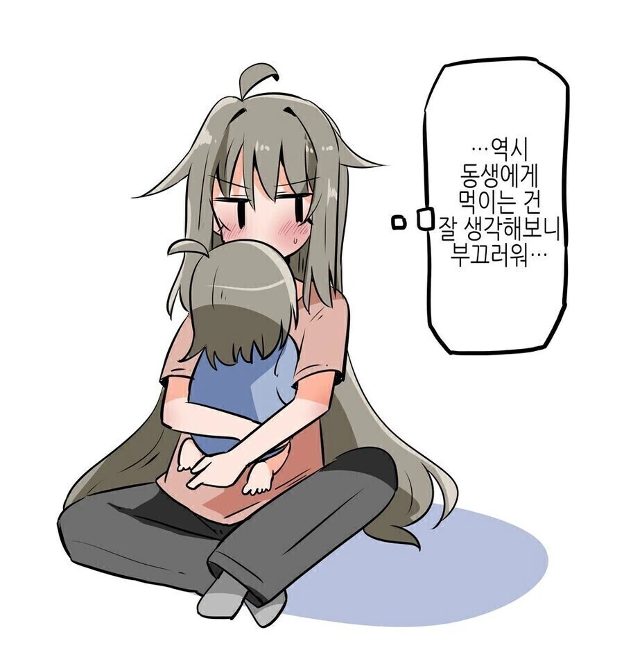 manga_1890213_011_75fc396581bf.webp