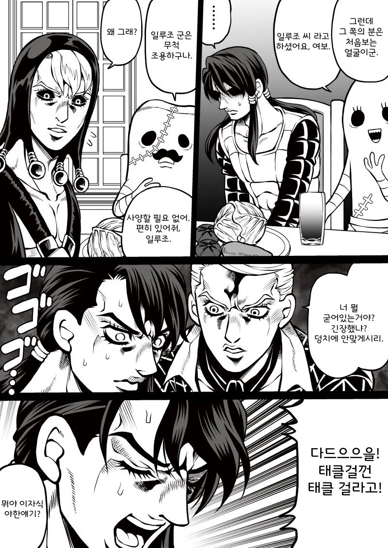 manga_1890261_002_747ad76c1182.webp