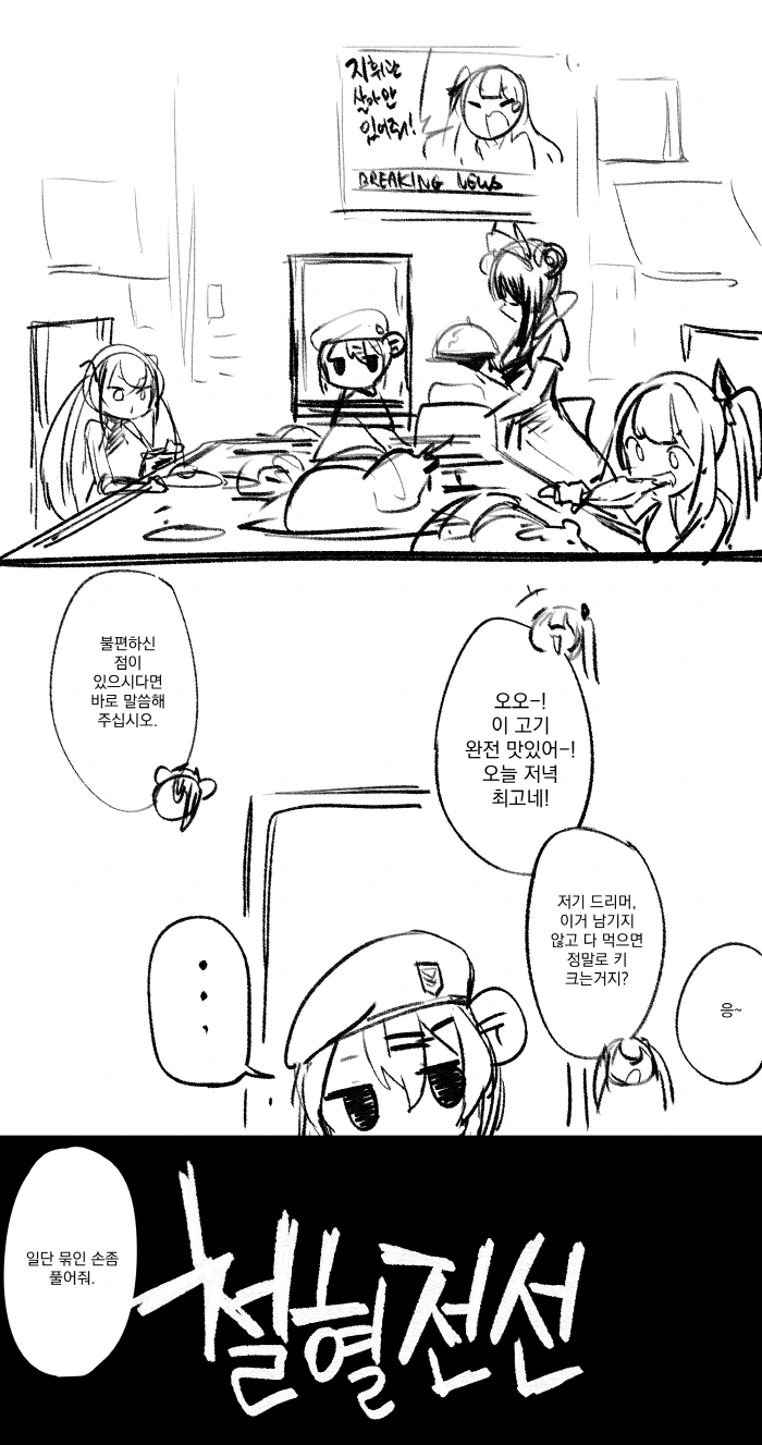 manga_1892165_002_e9b23b467c99.webp