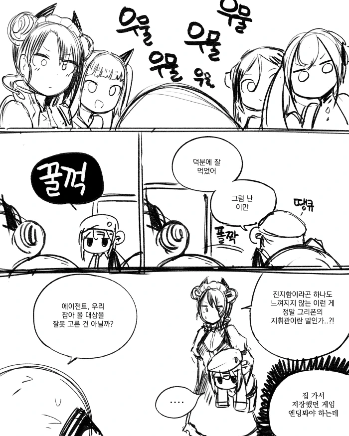 manga_1892165_004_a403189cbacc.webp