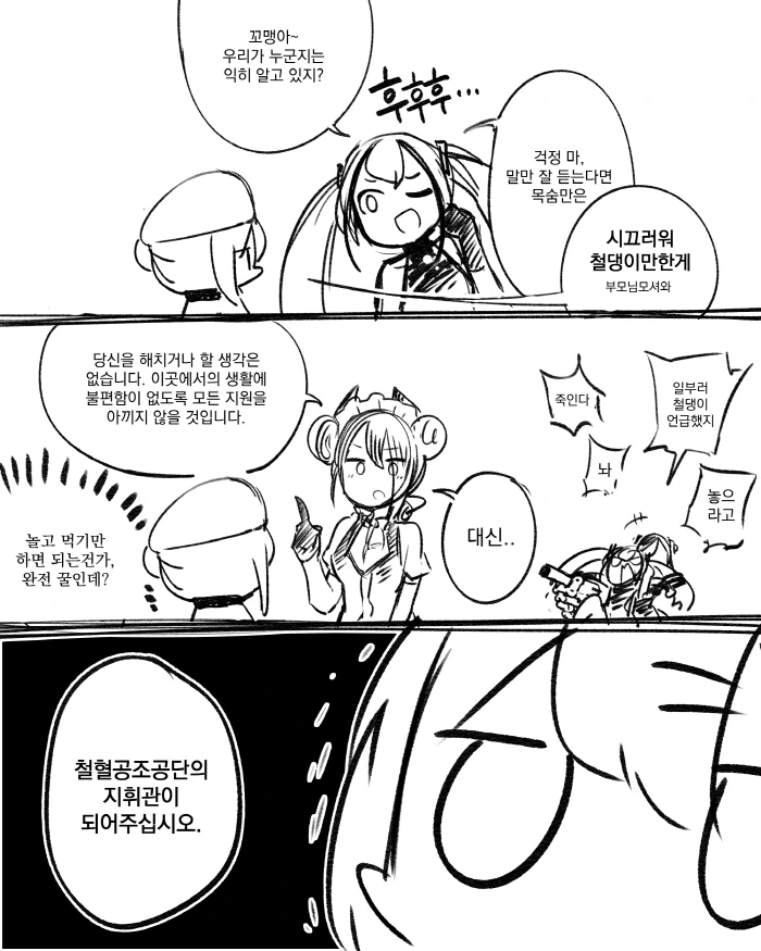 manga_1892165_005_19e418e6bc34.webp